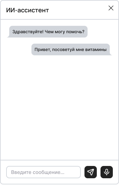 online-store ai chat