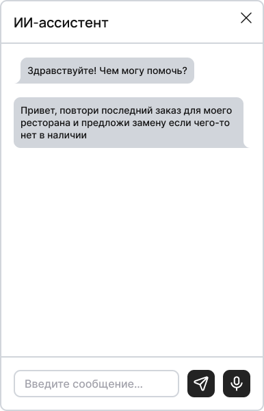 chatbot